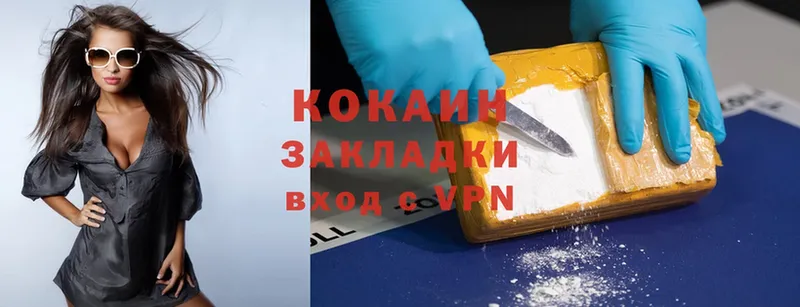 Cocaine Перу  Шахты 