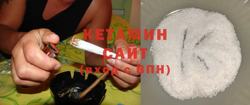 КЕТАМИН ketamine  Шахты 